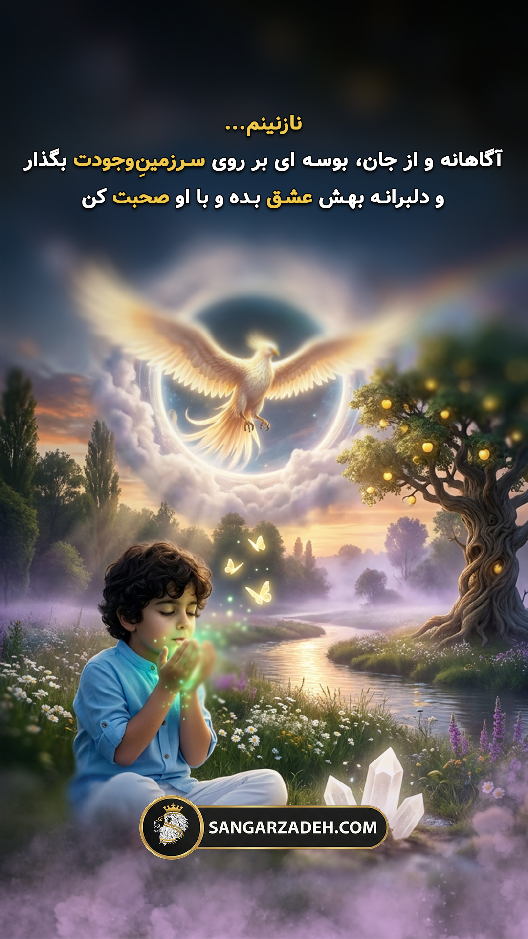 Story Image