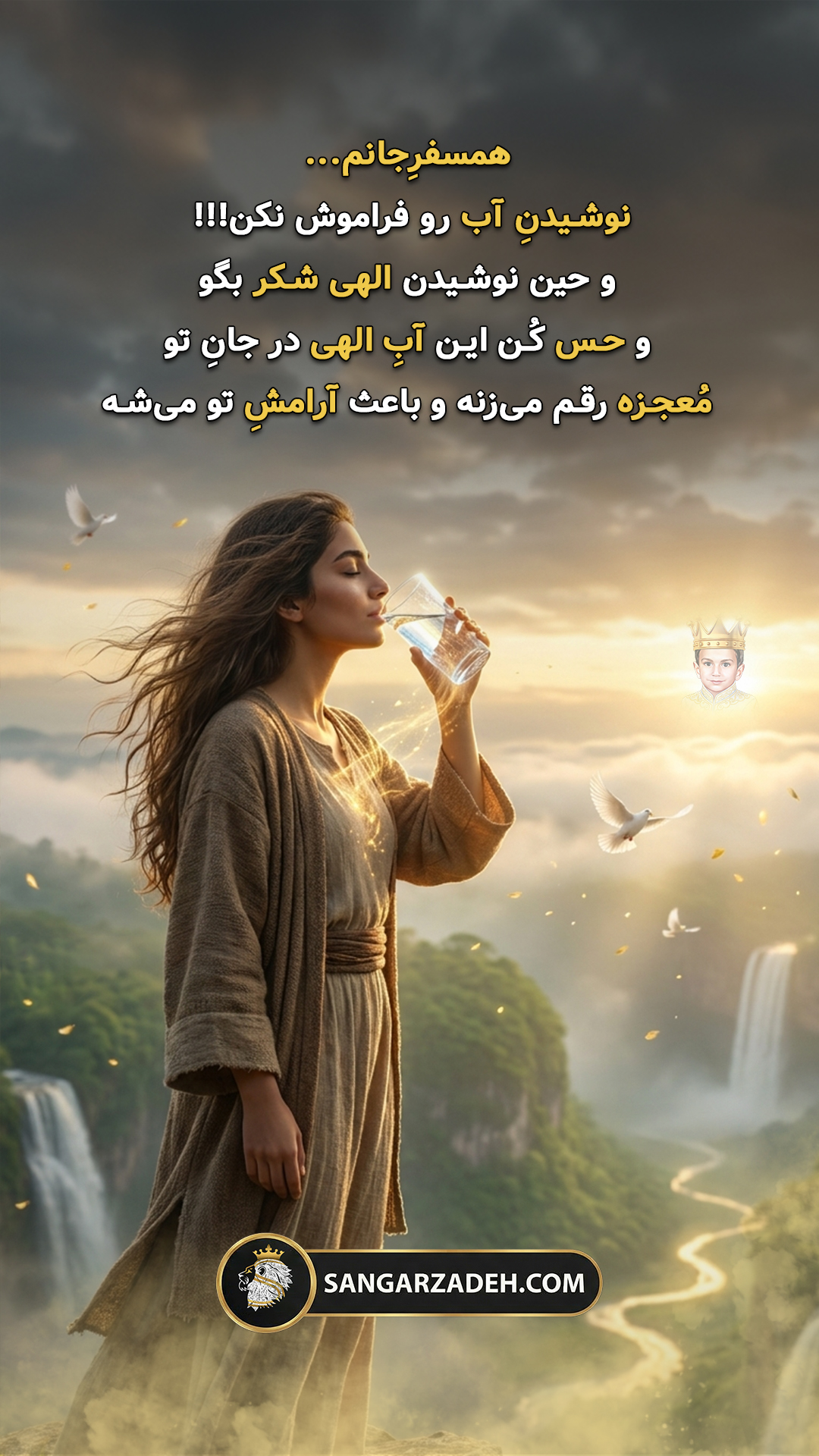 Story Image