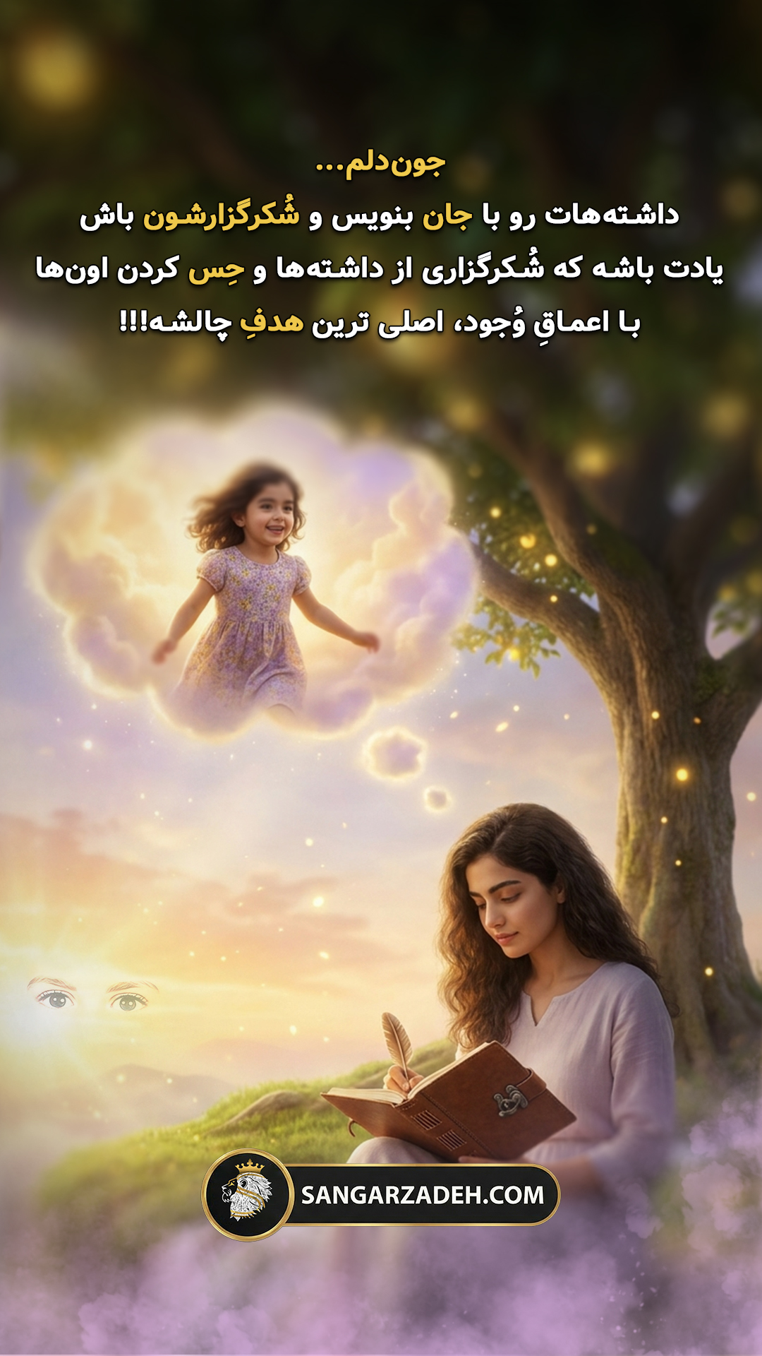 Story Image