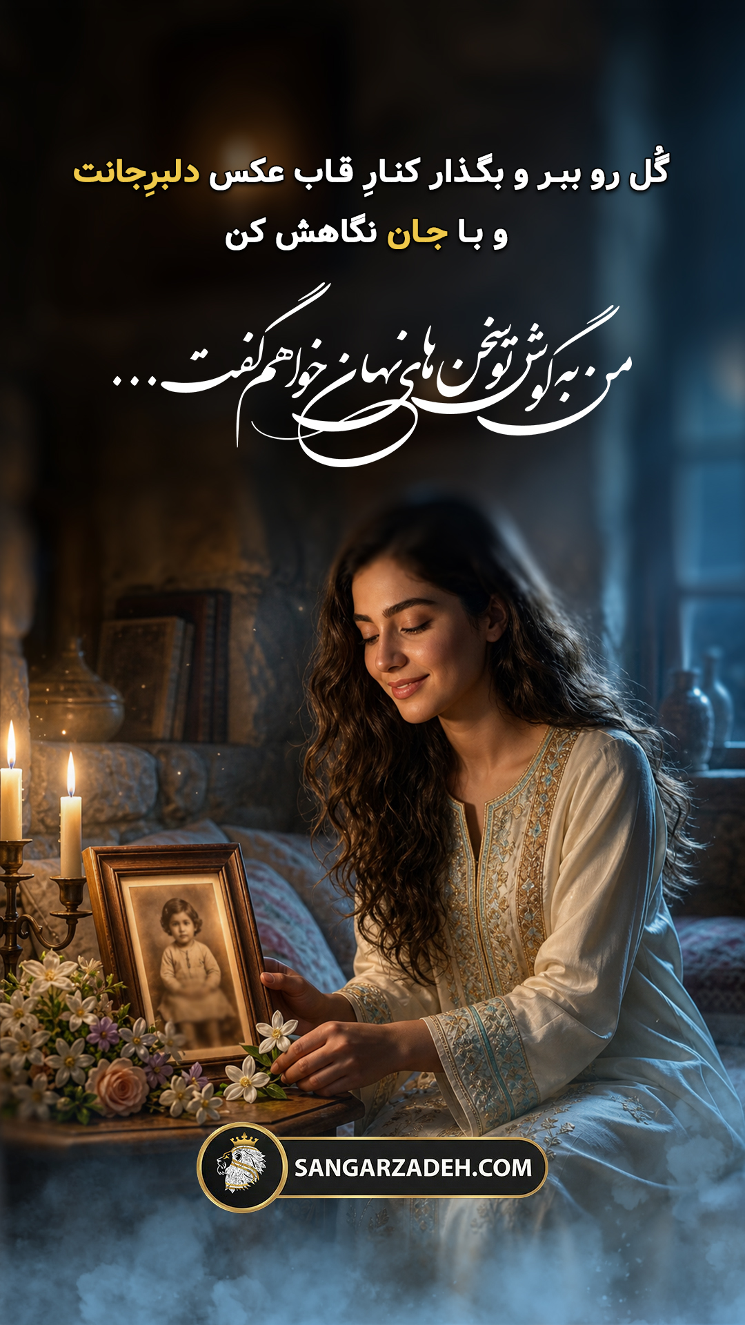 Story Image