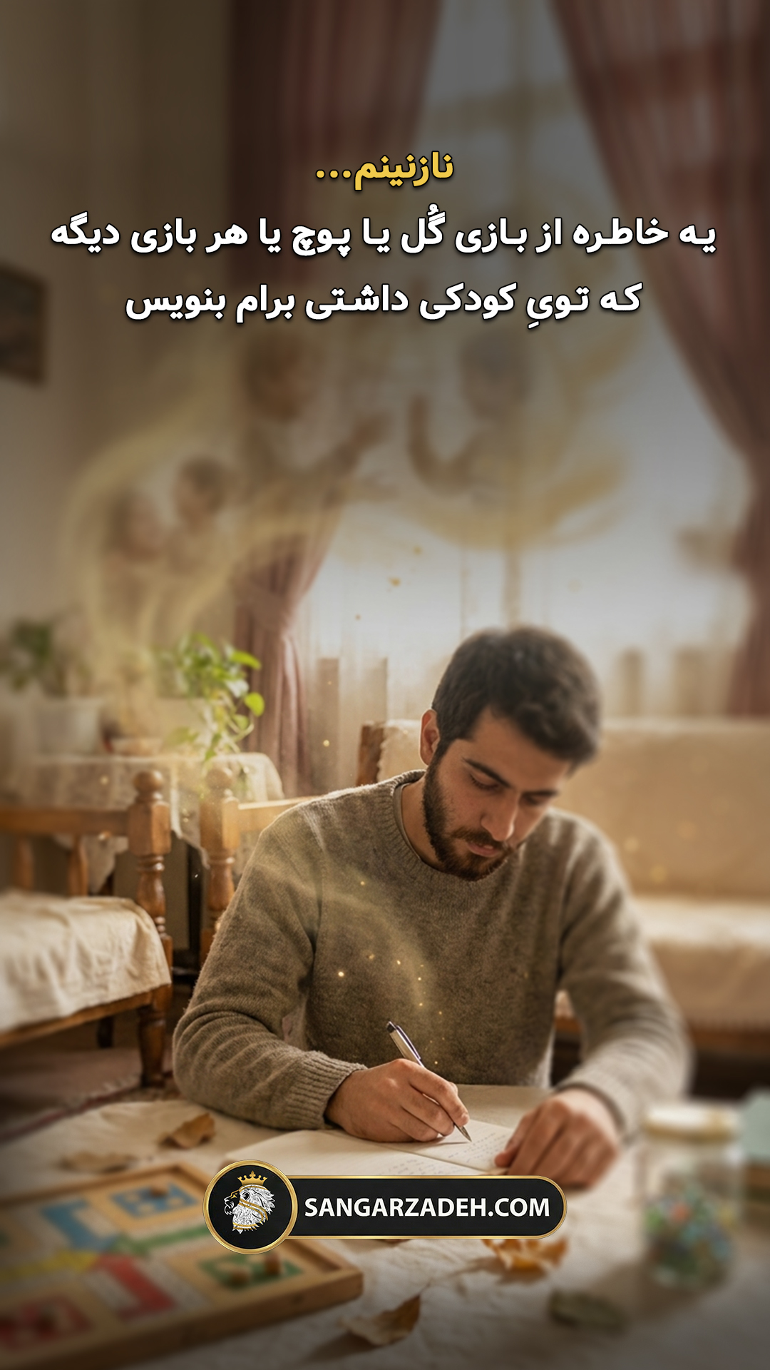 Story Image