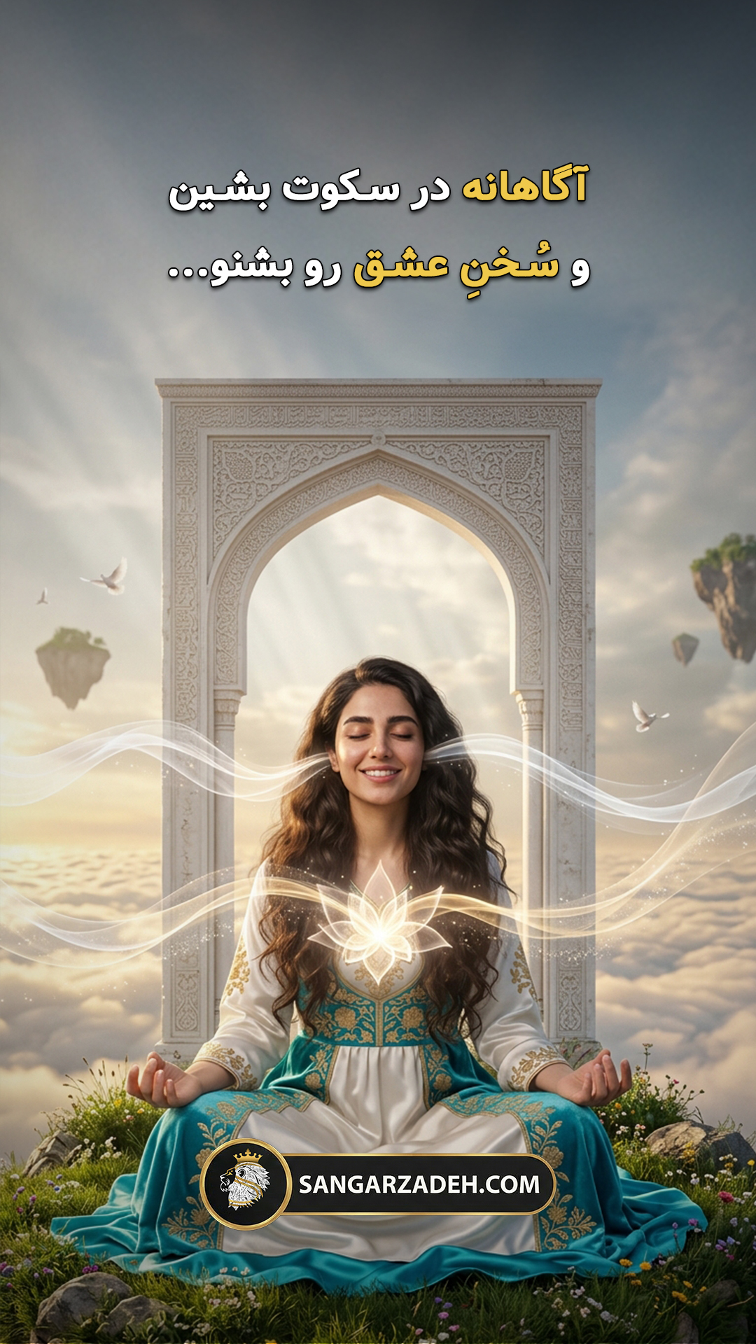 Story Image