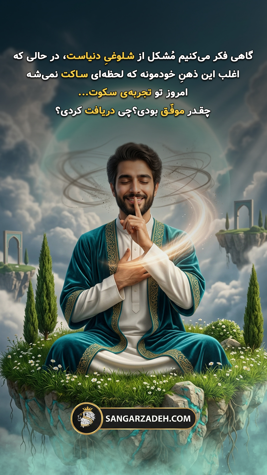 Story Image