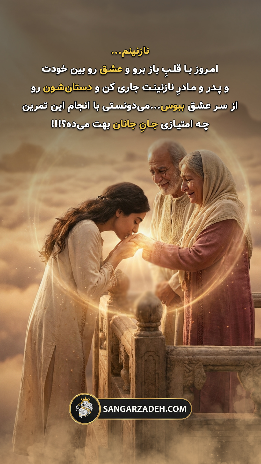 Story Image