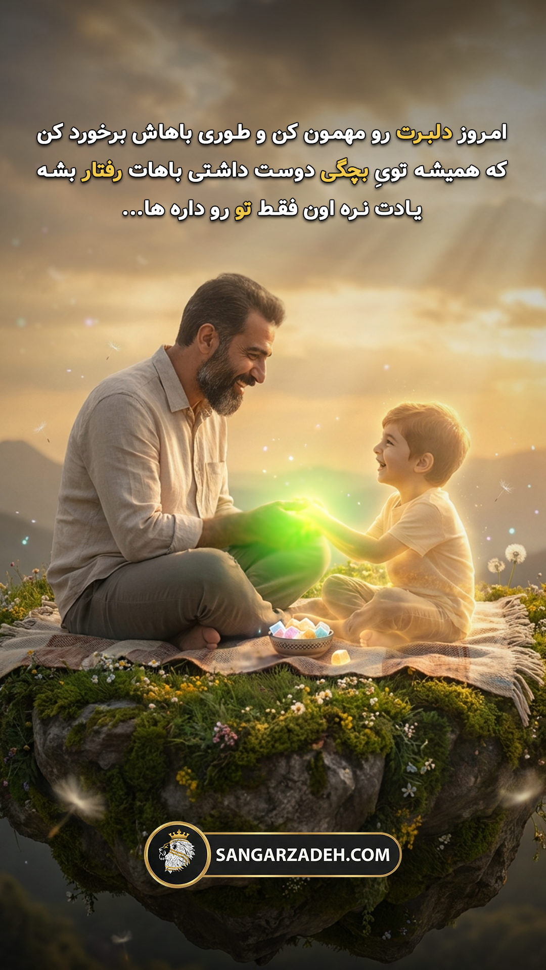 Story Image