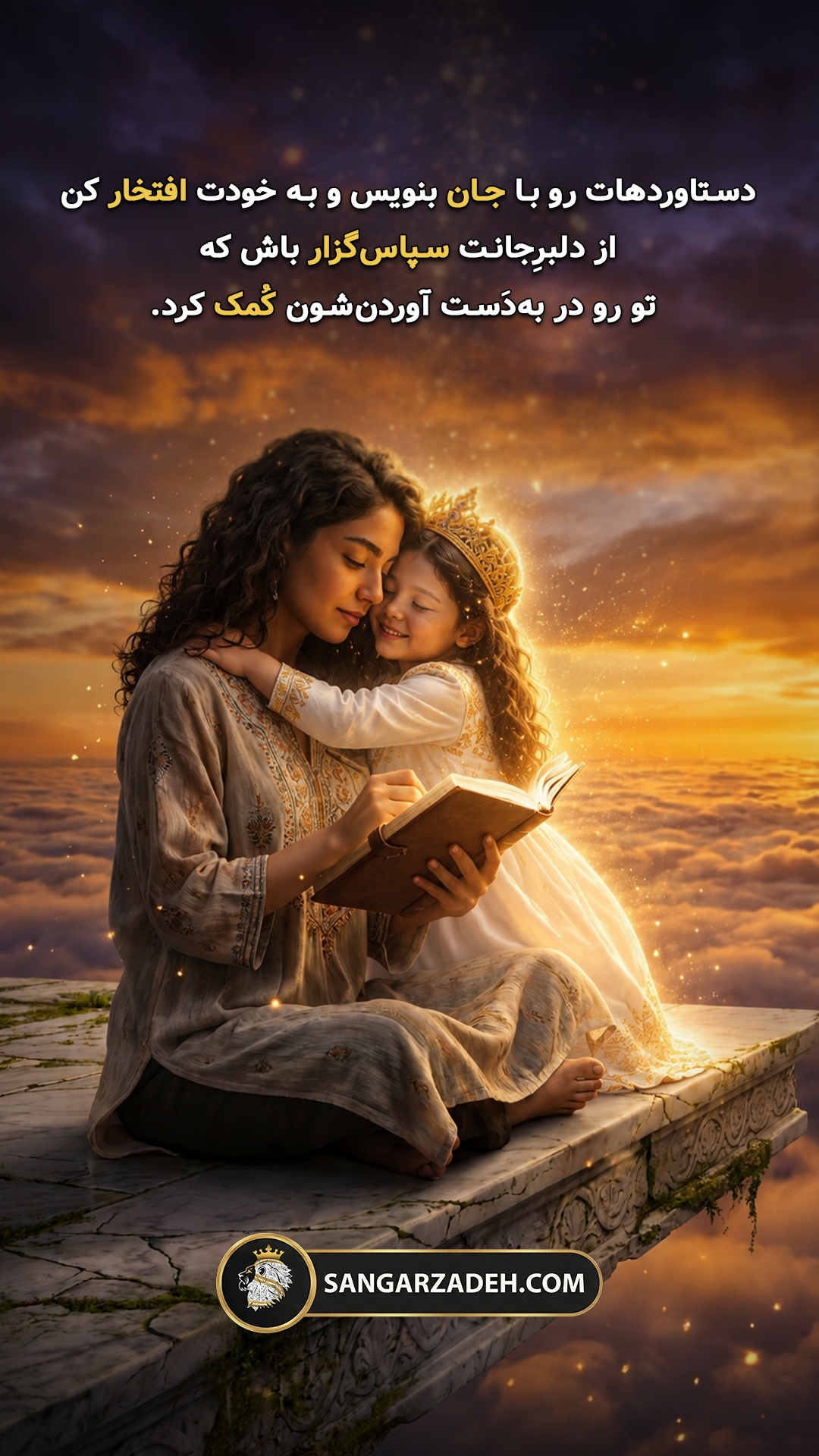 Story Image