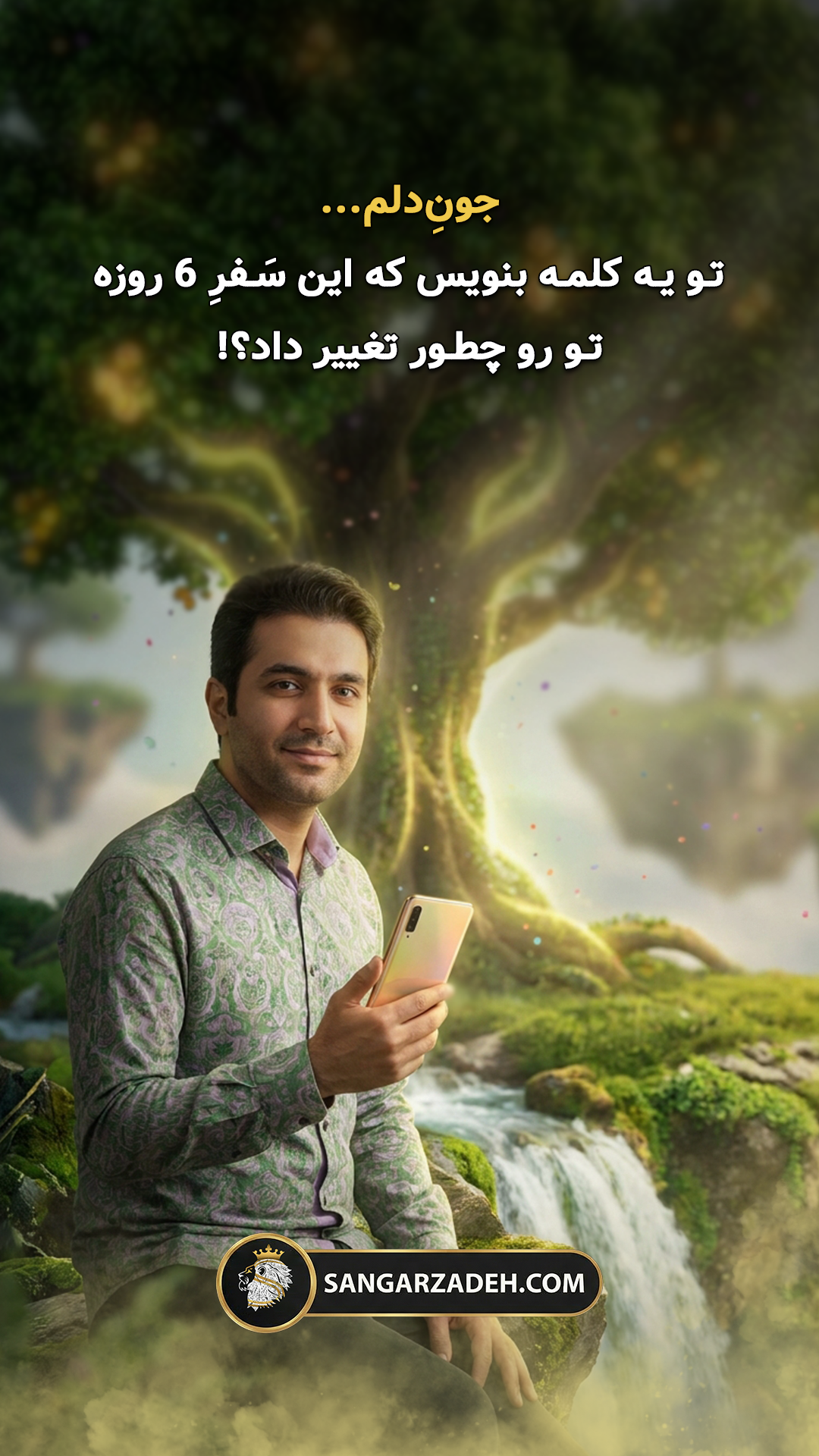 Story Image