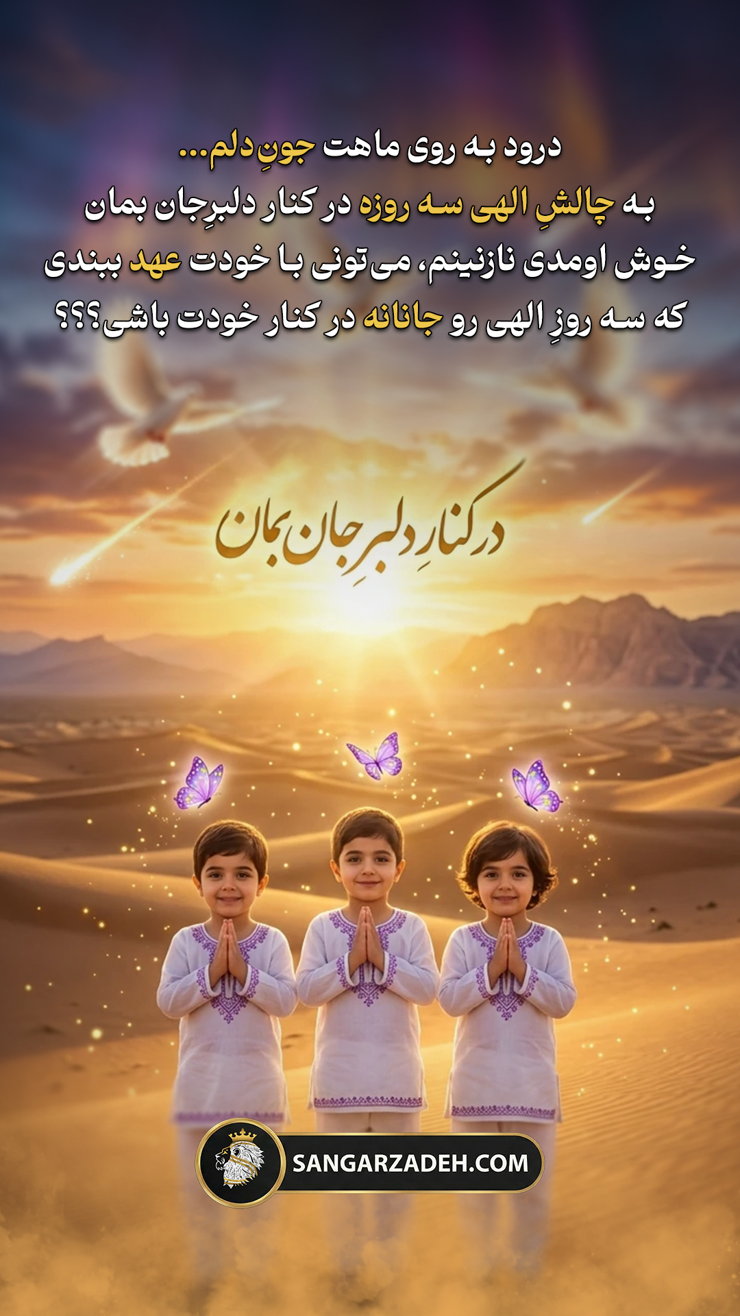 Story Image