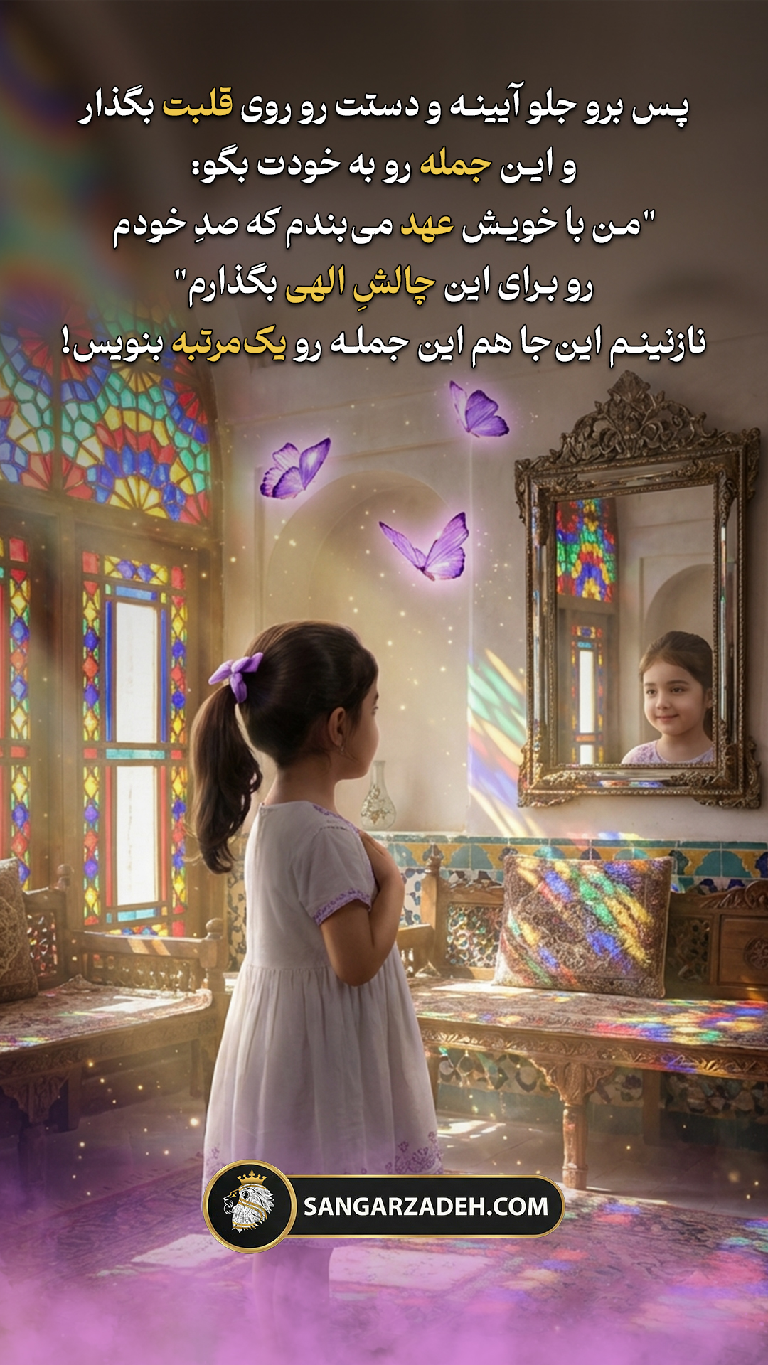 Story Image