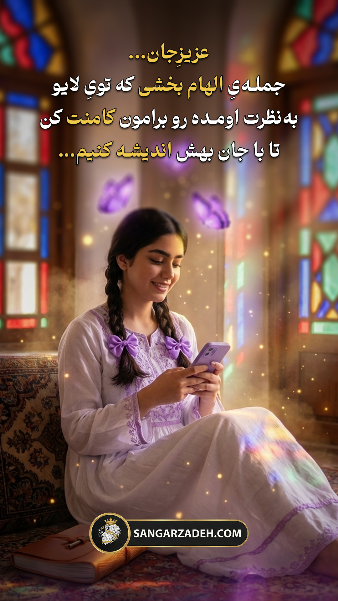 Story Image