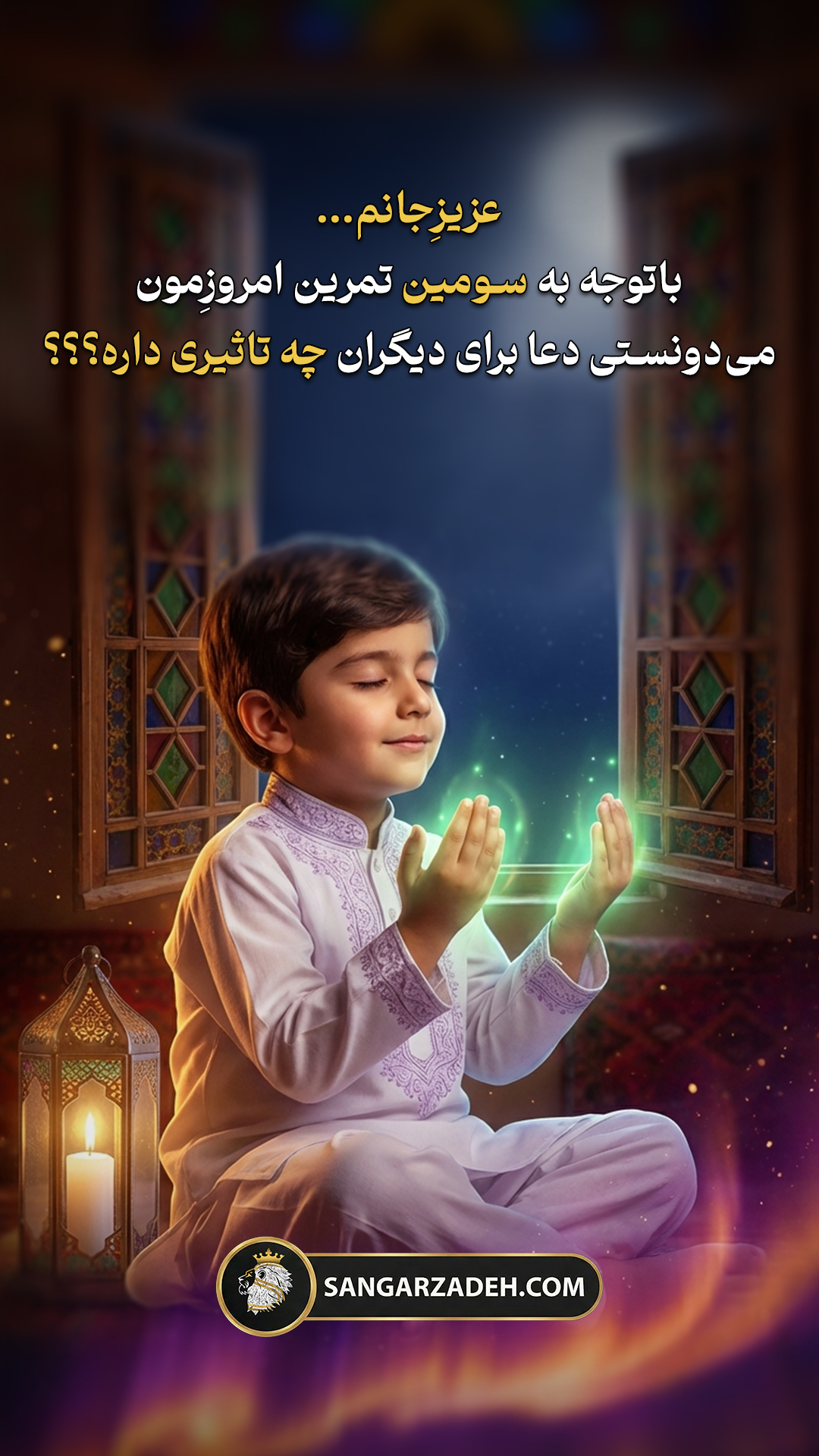 Story Image