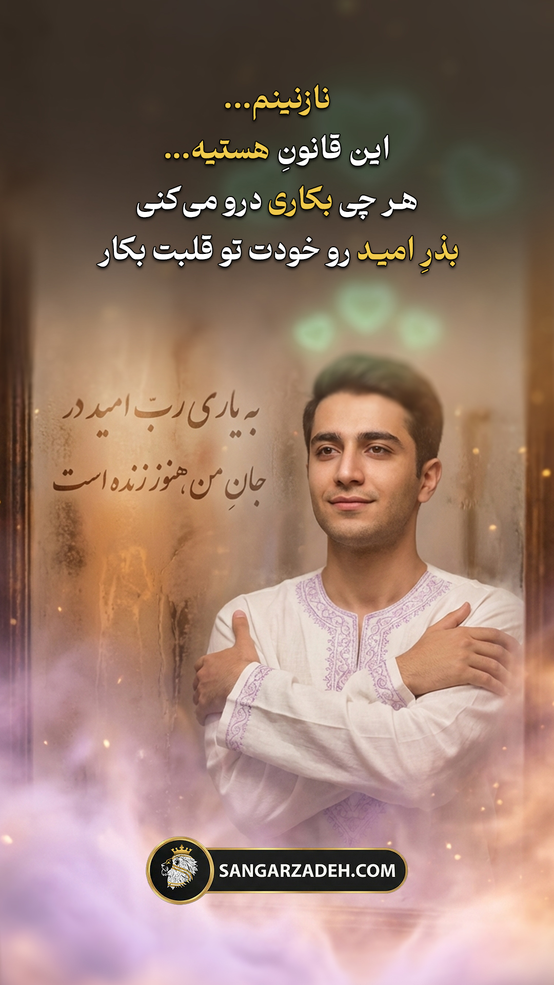 Story Image