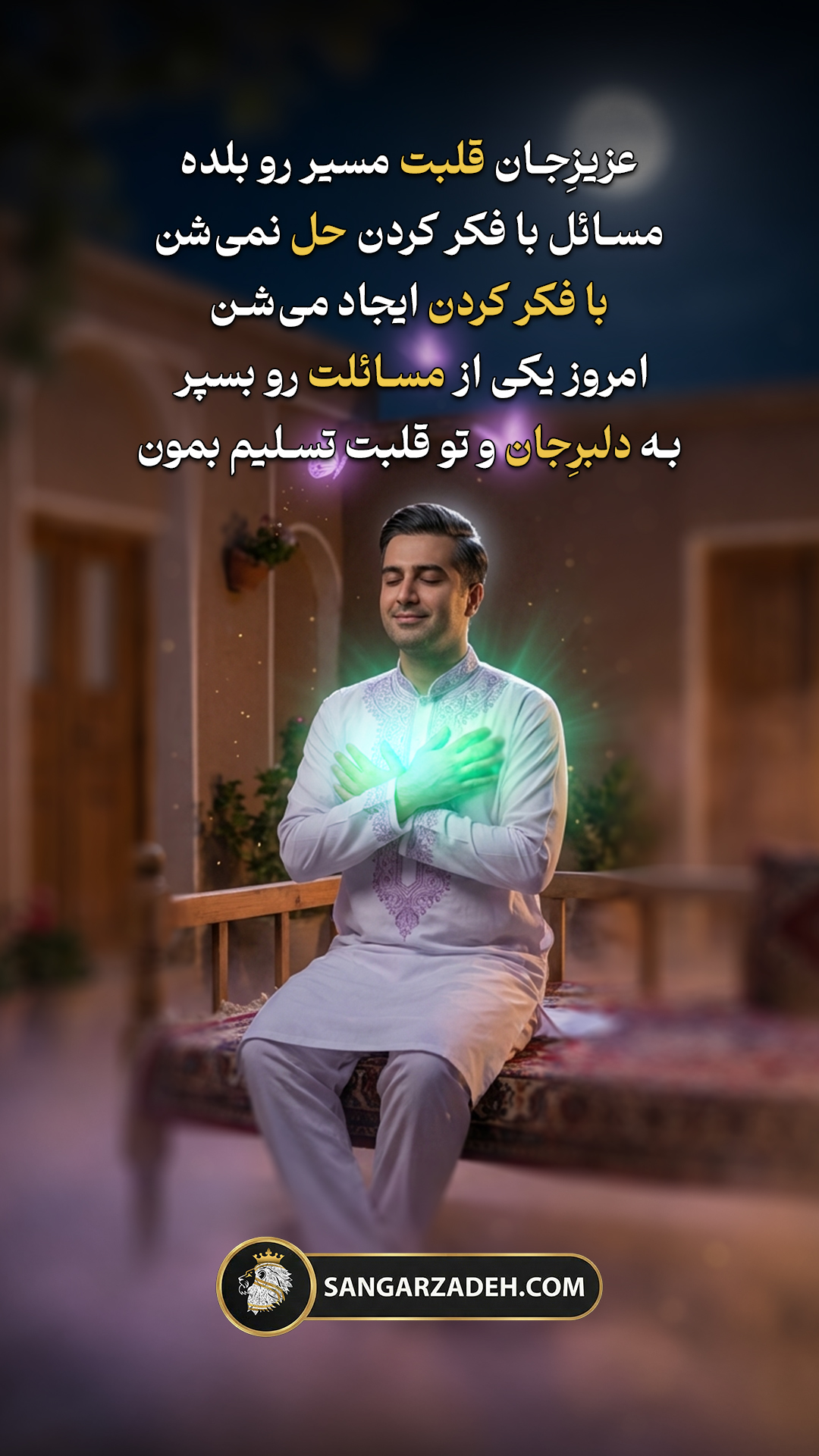 Story Image