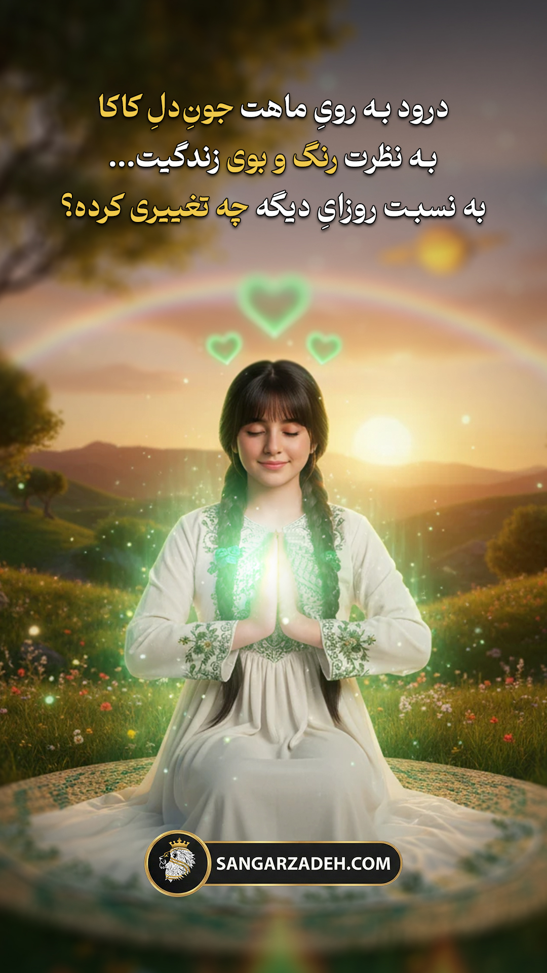 Story Image