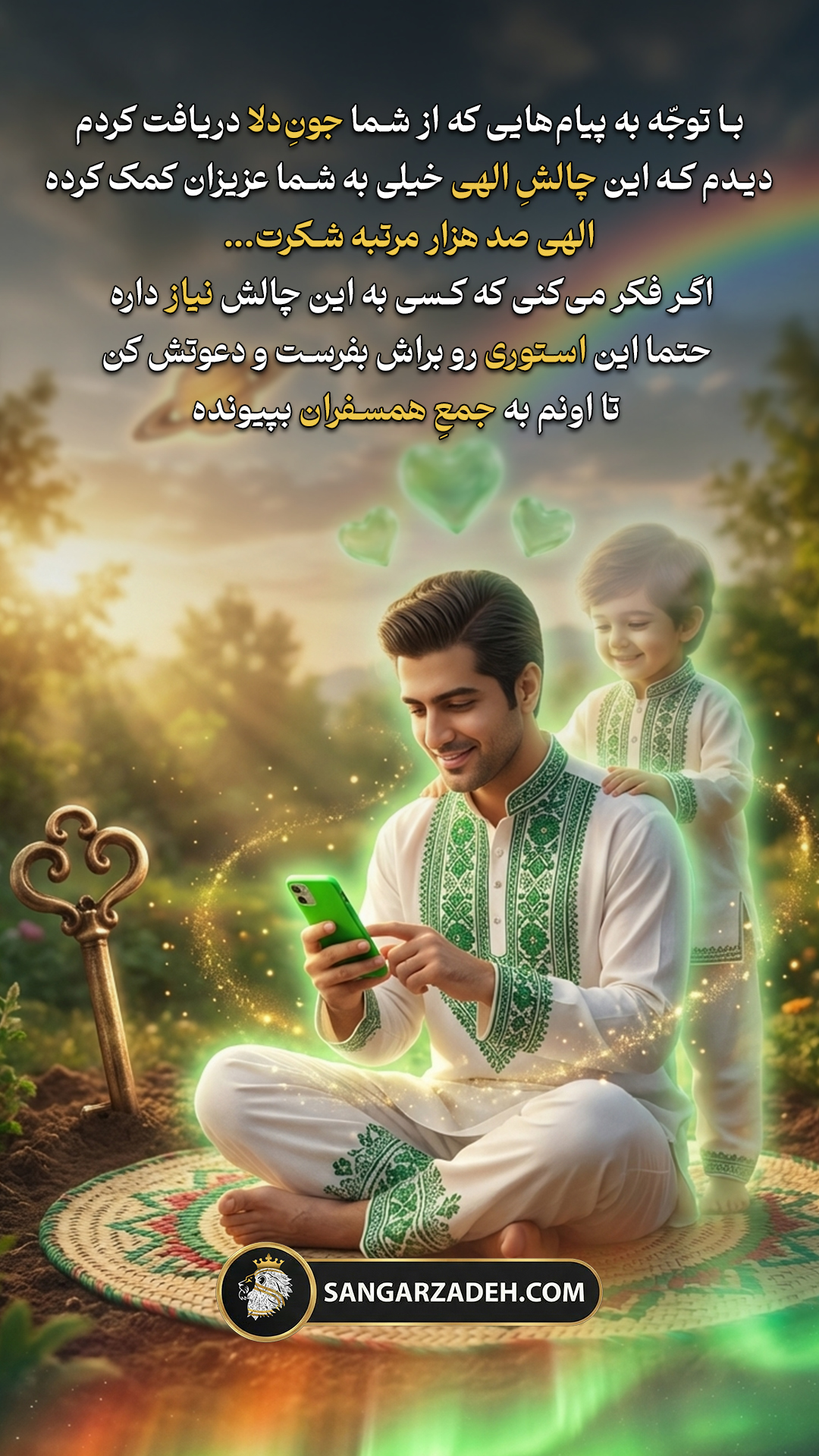 Story Image