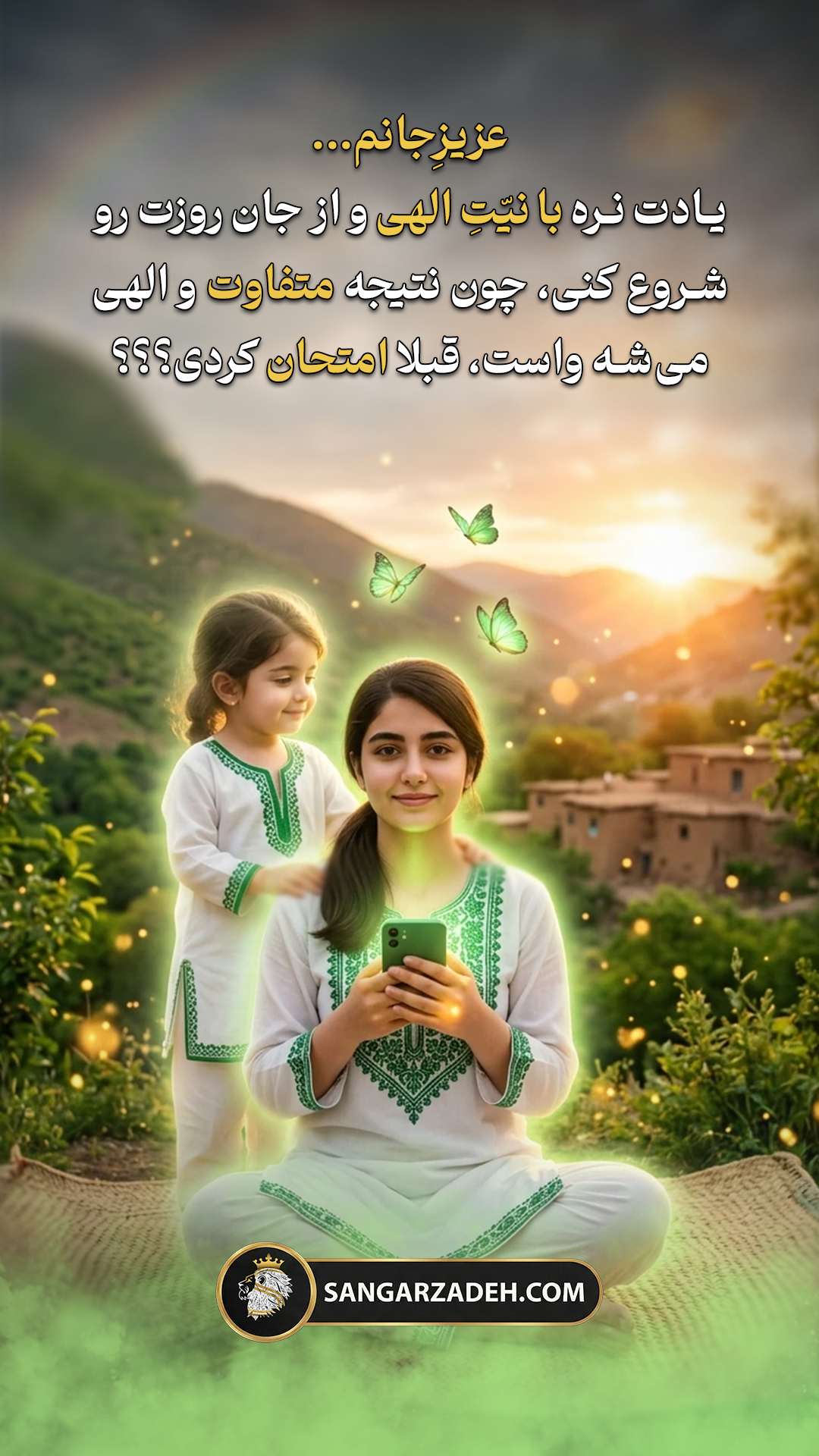 Story Image