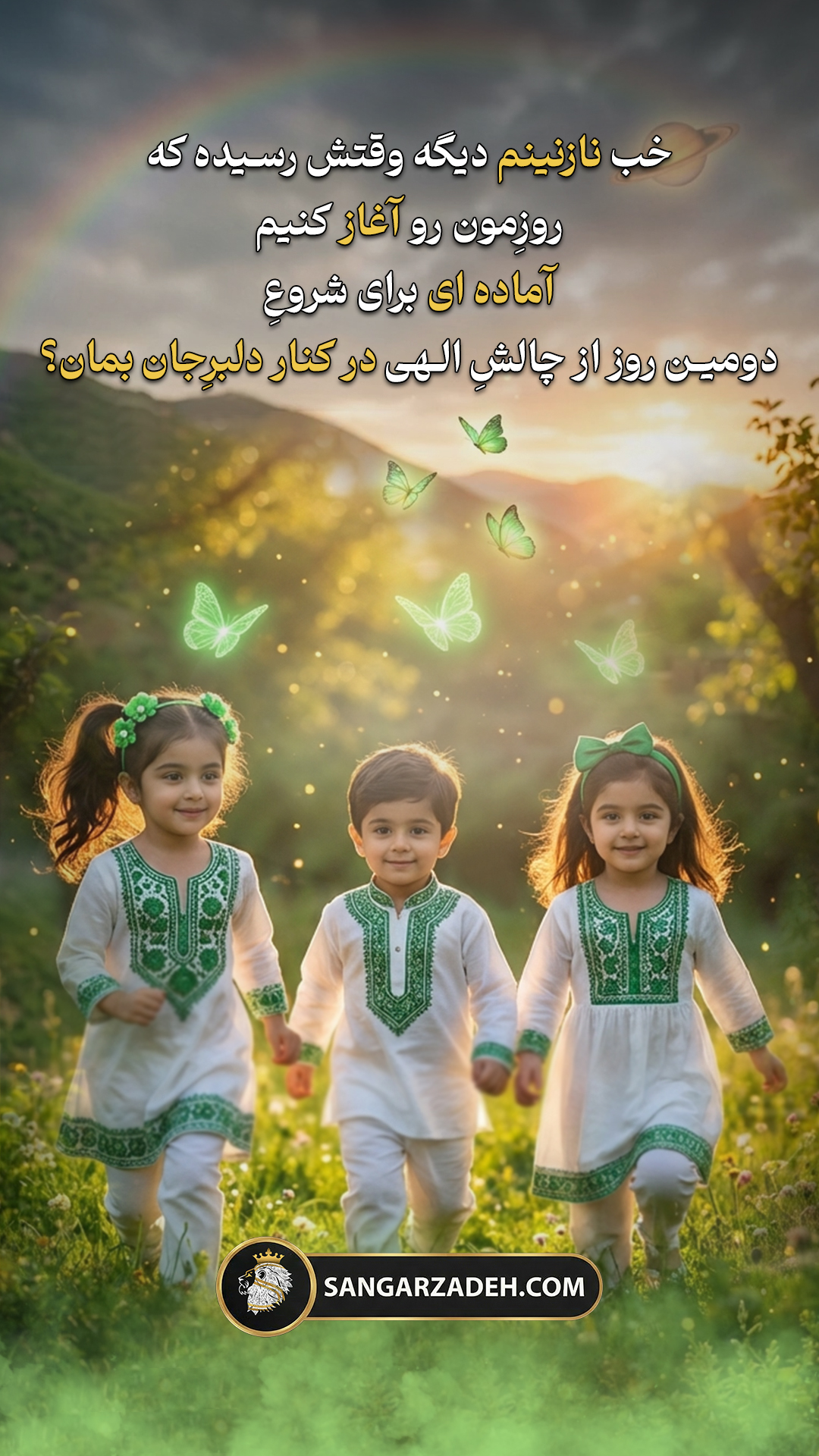 Story Image