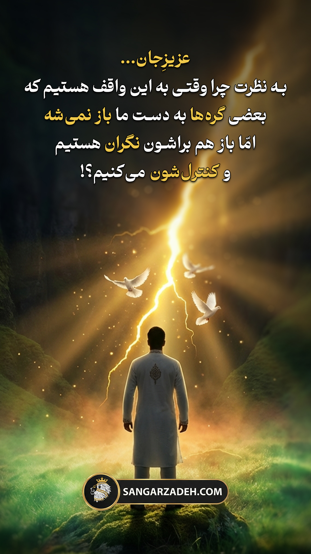 Story Image