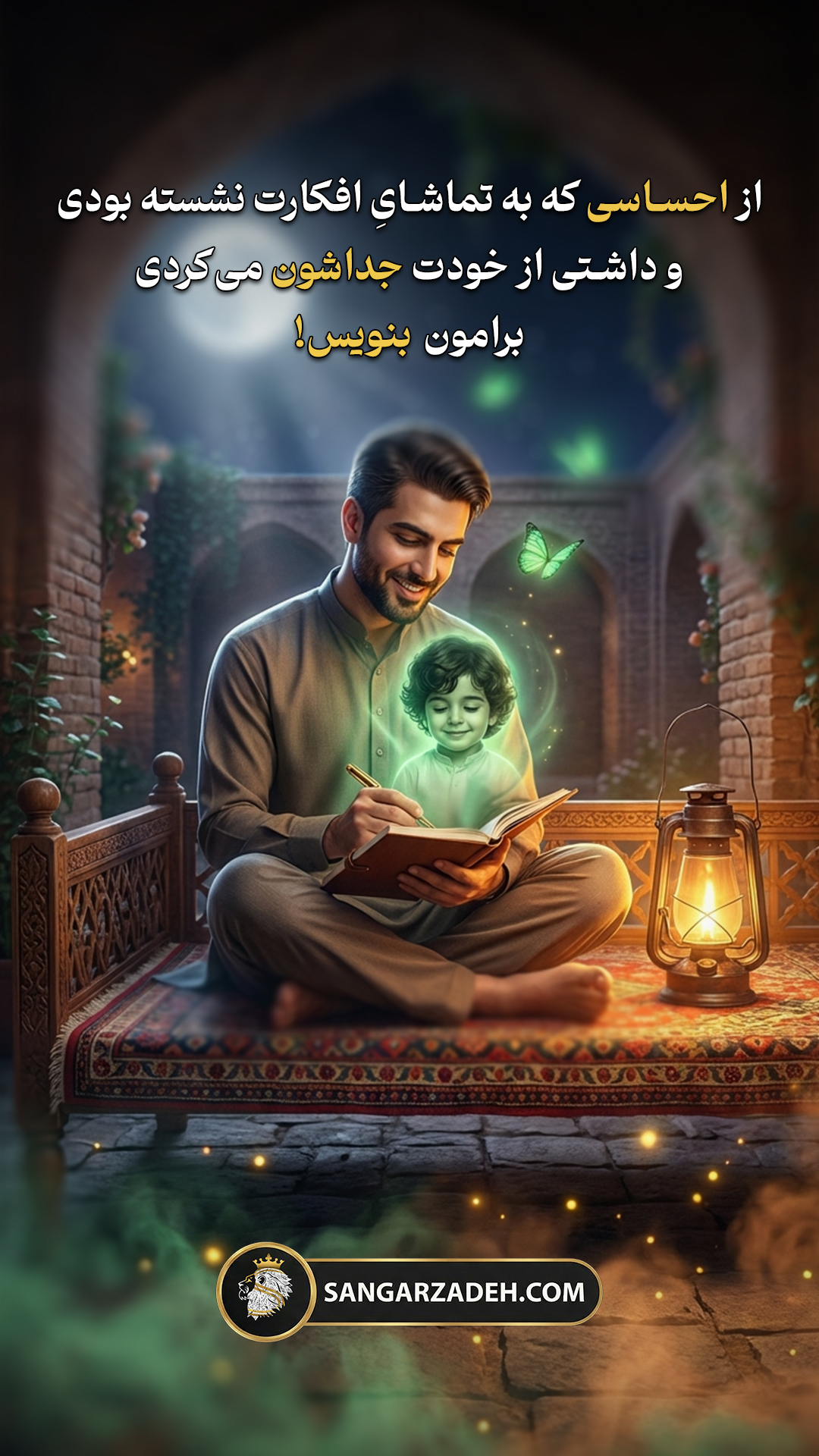 Story Image