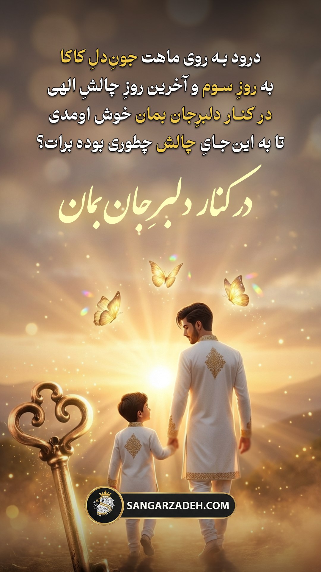 Story Image
