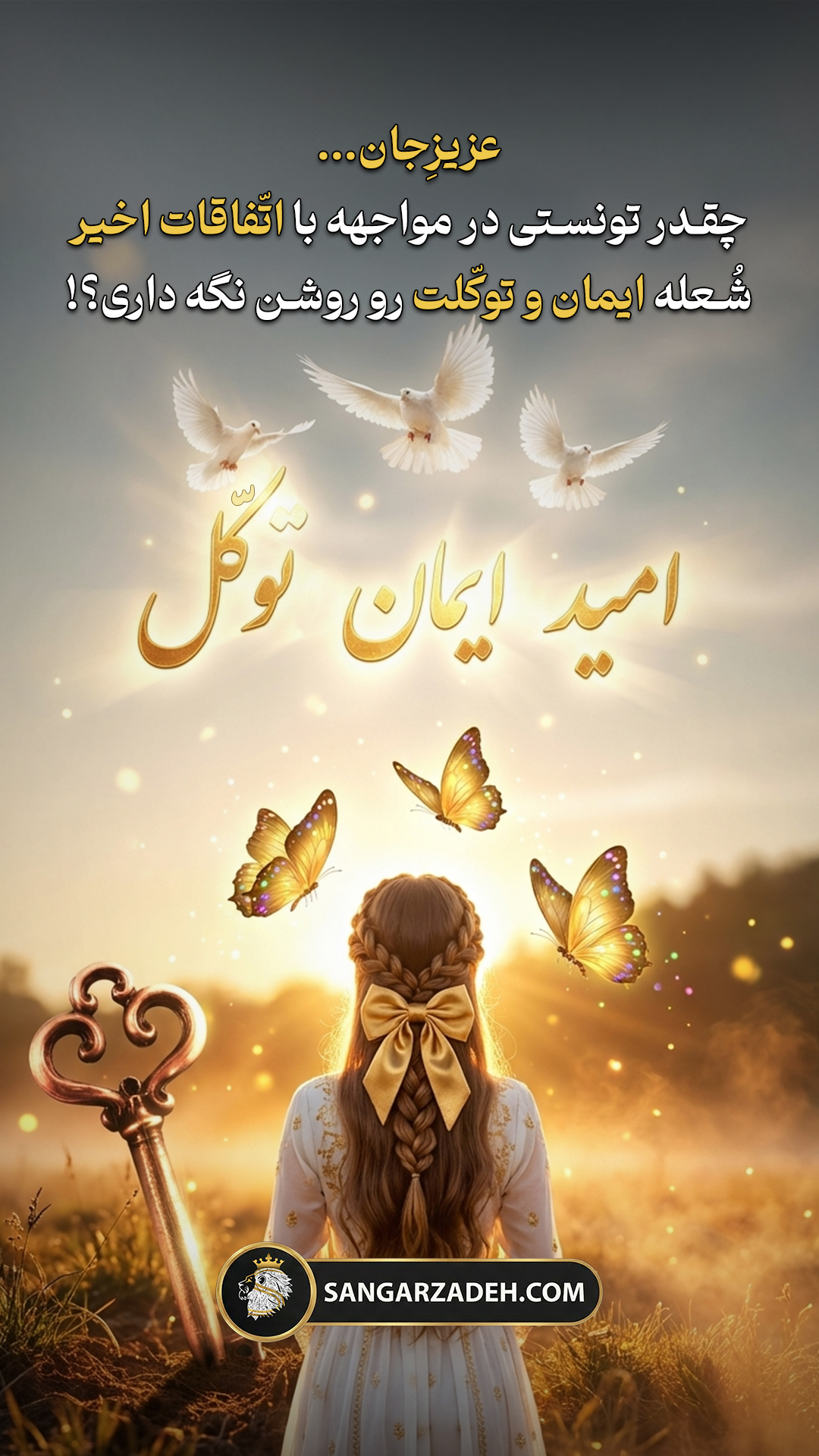 Story Image