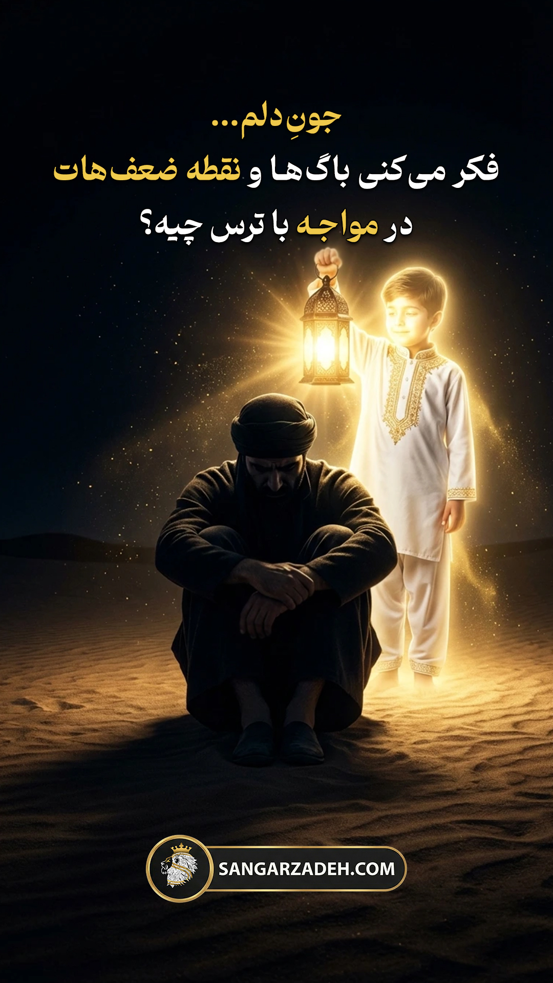 Story Image