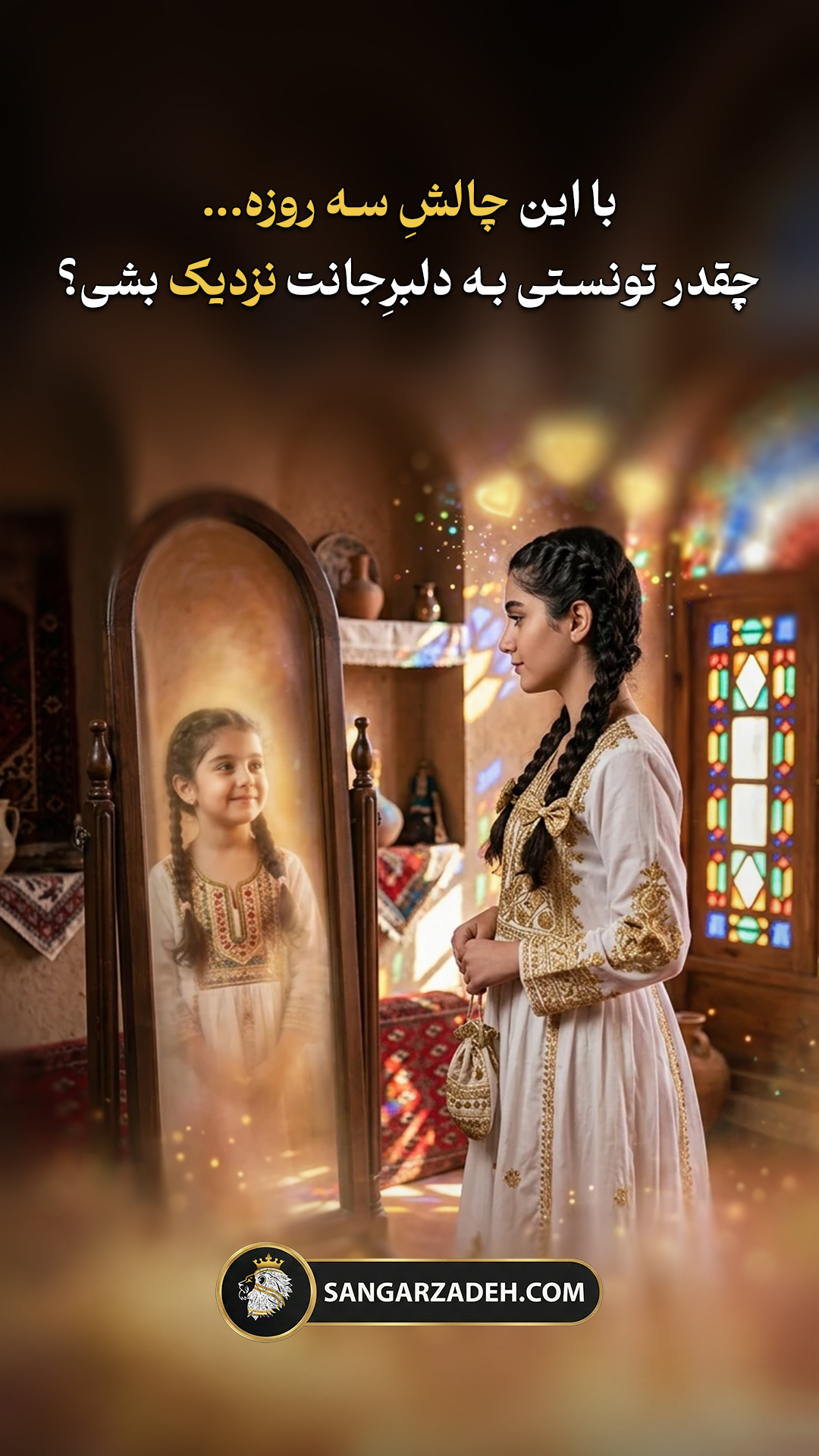 Story Image