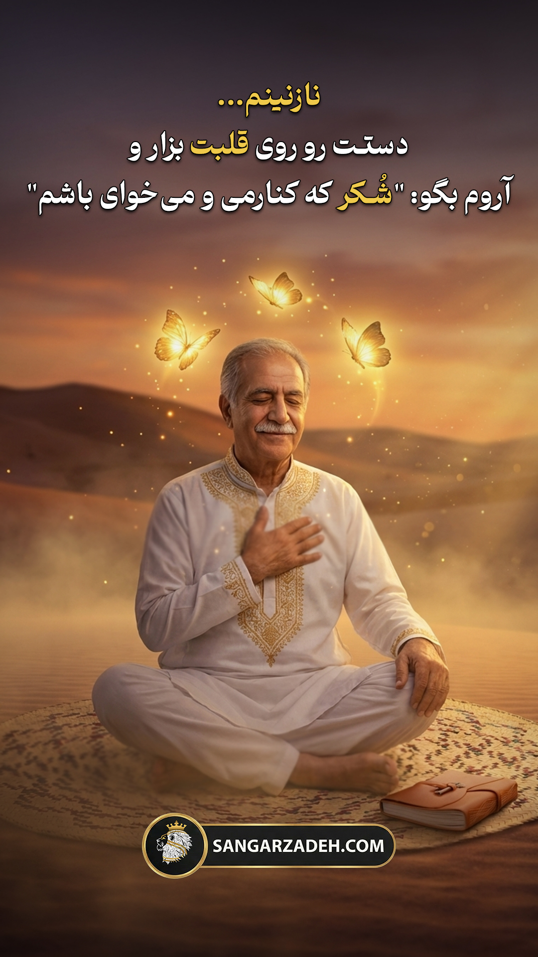 Story Image