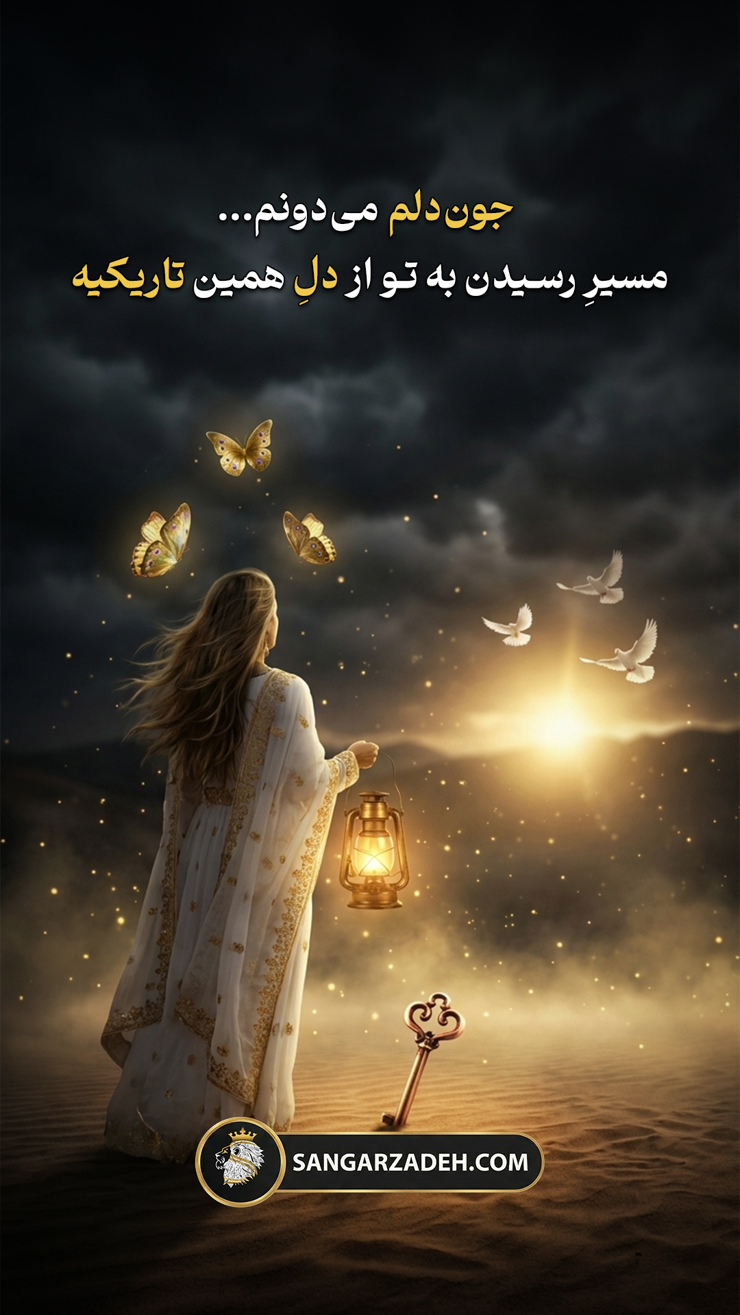 Story Image