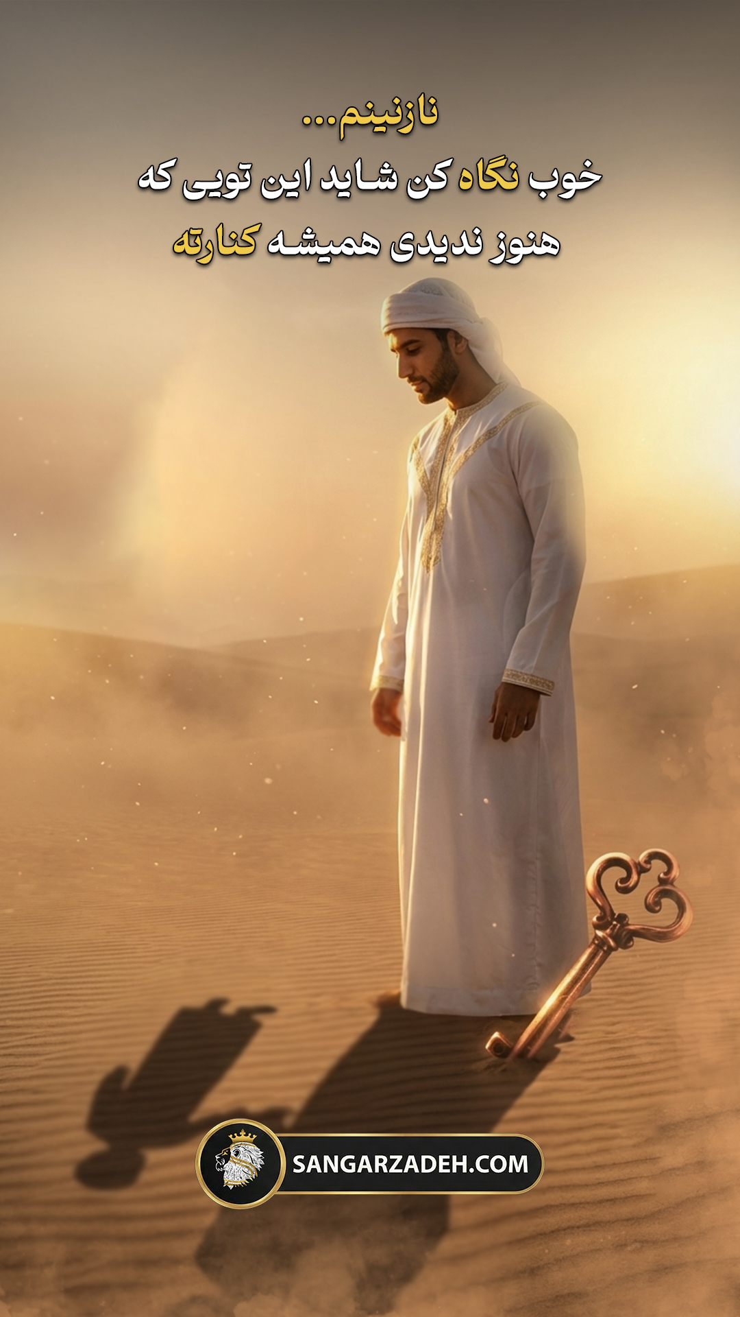 Story Image