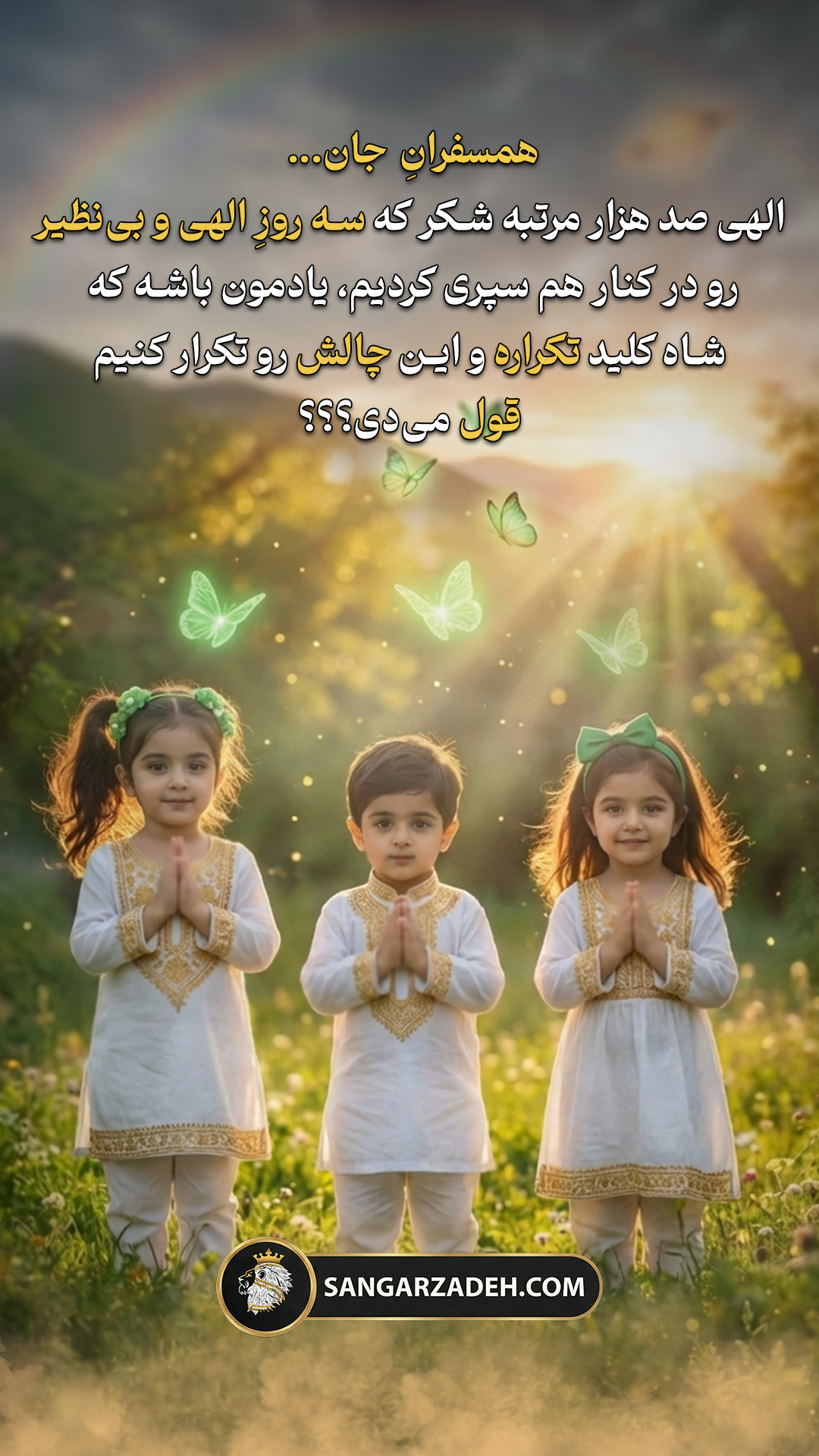 Story Image